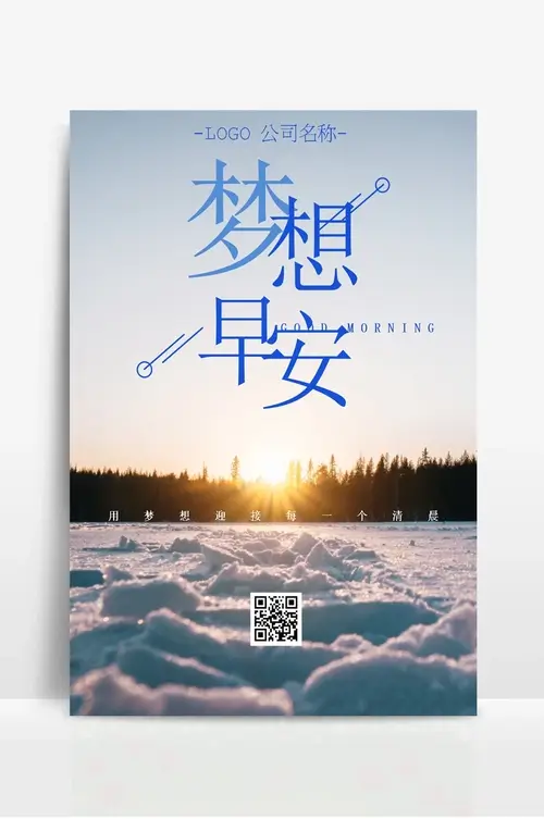 中山市古镇勃斯特灯饰门市部